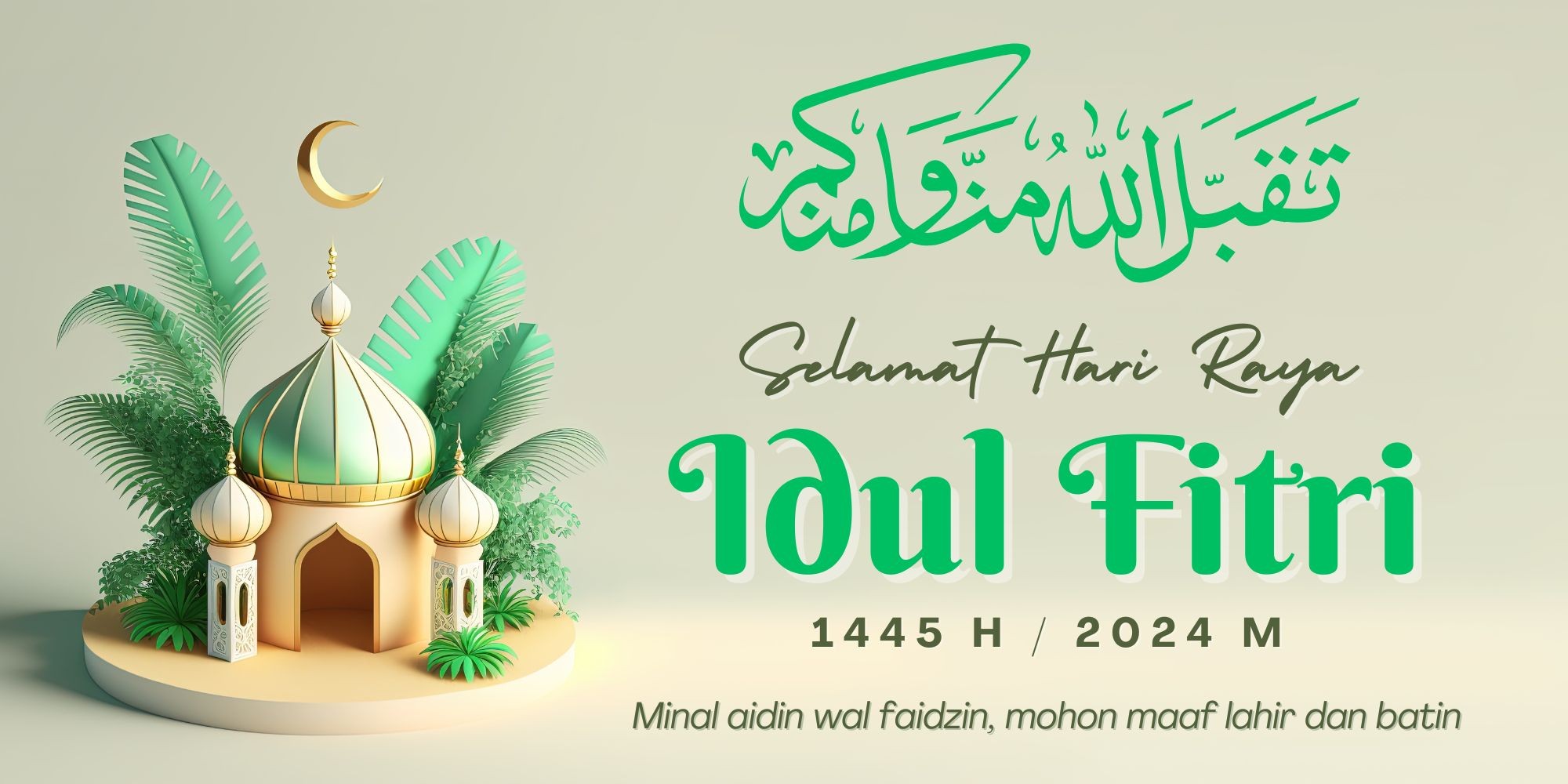 selamat-hari-raya-idul-fitri-1445-h